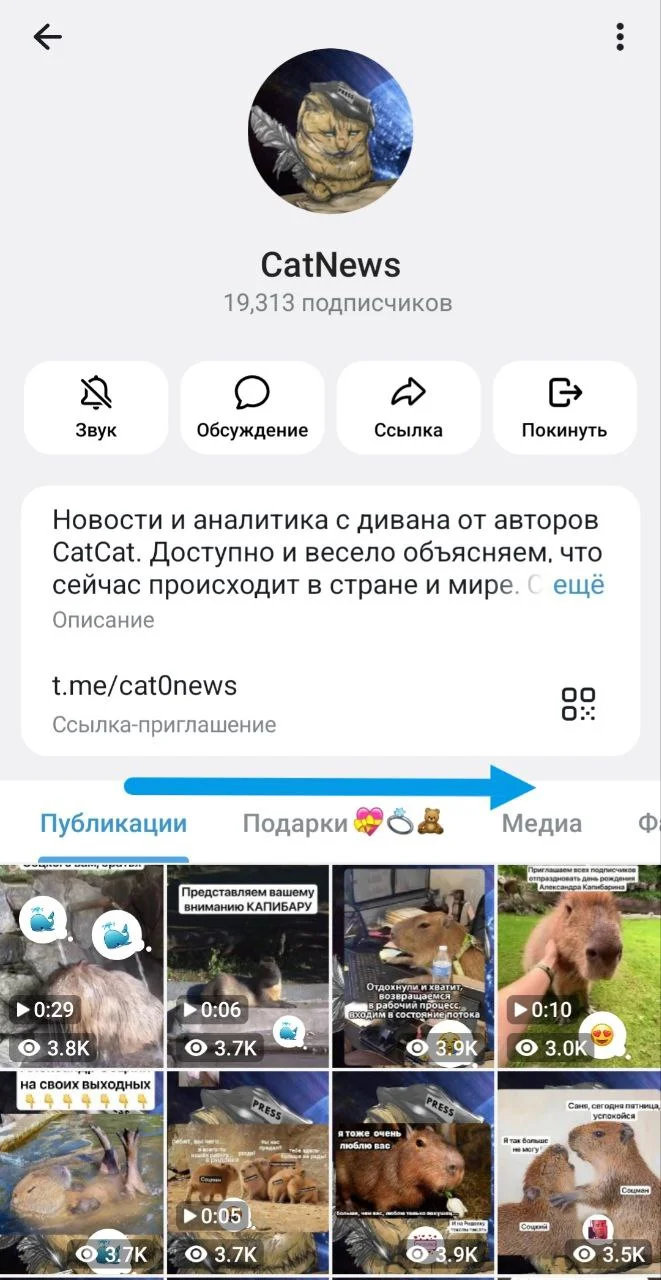 Изображение к публикации