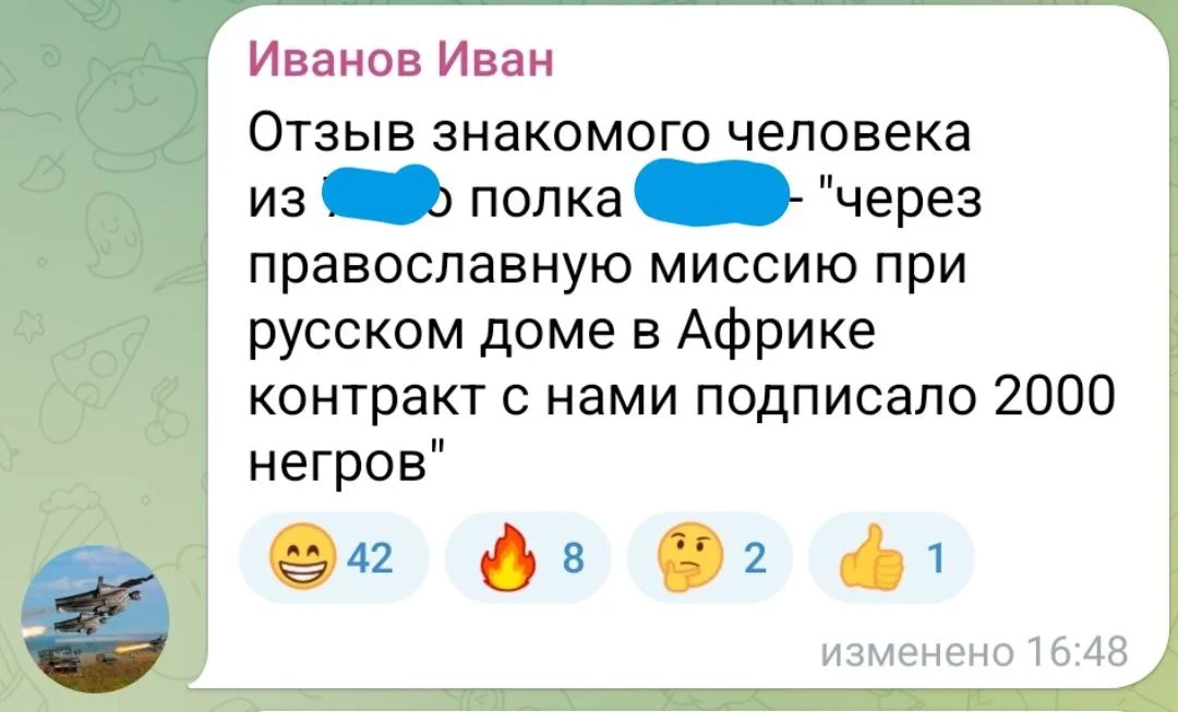 Изображение к публикации