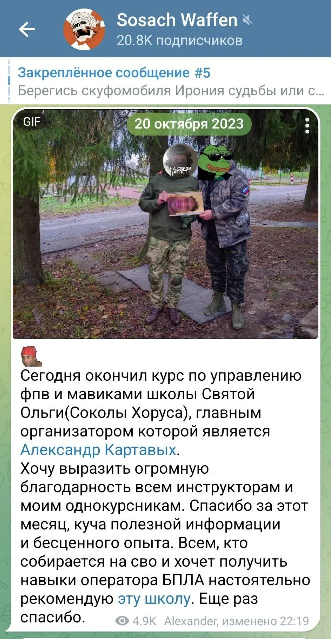 Изображение к публикации