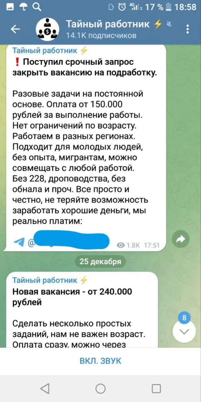 Изображение к публикации