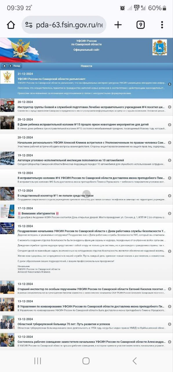 Изображение к публикации