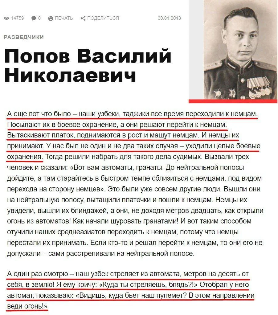 Изображение к публикации