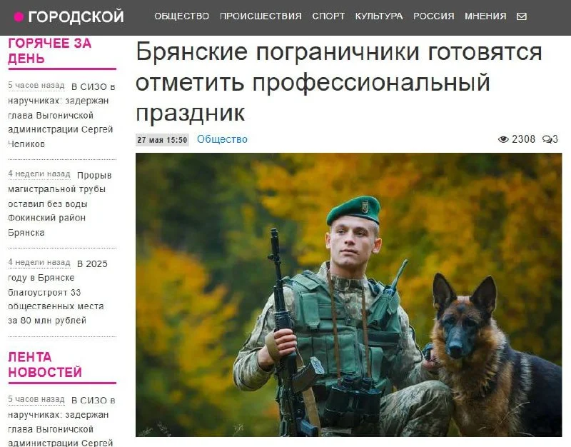 Изображение к публикации