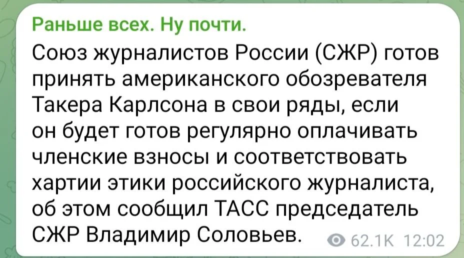 Изображение к публикации