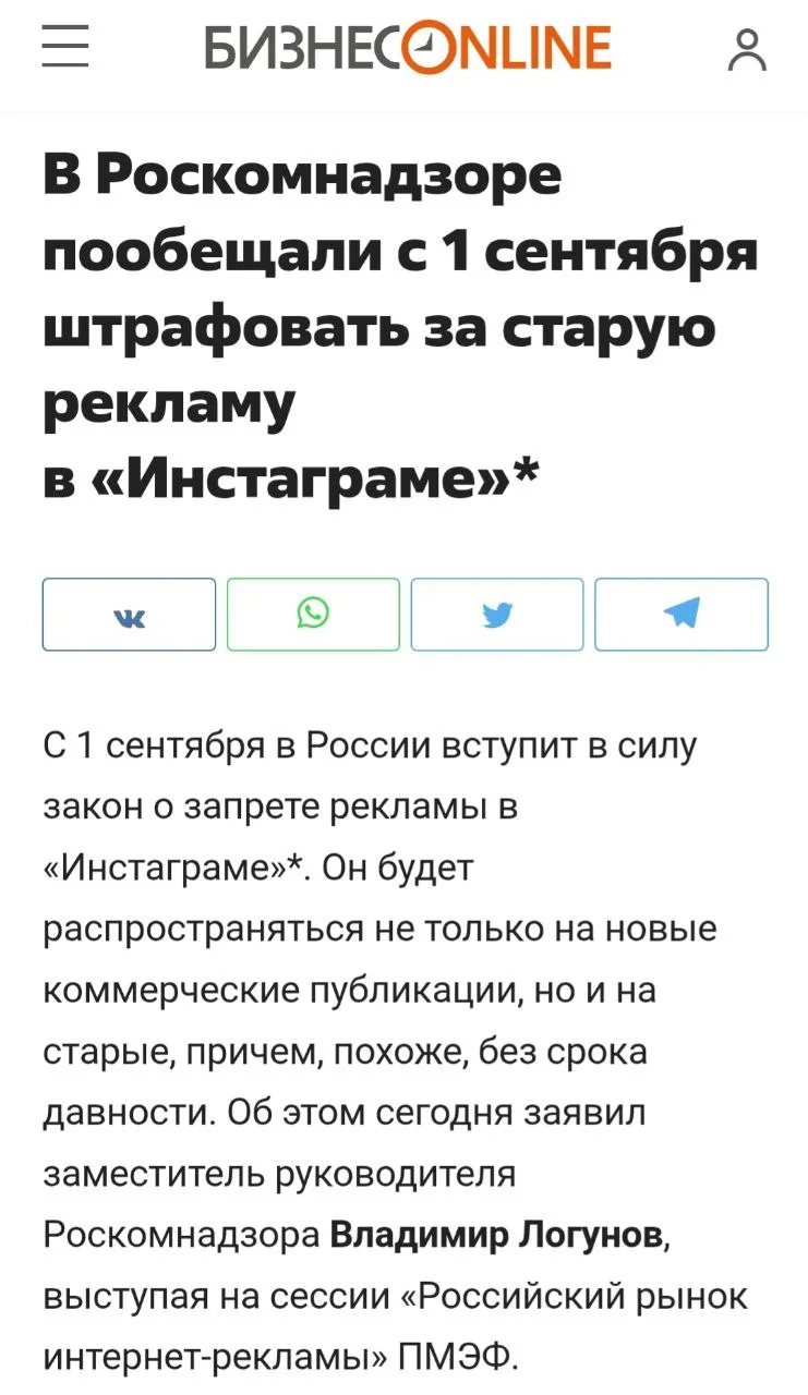 Изображение к публикации