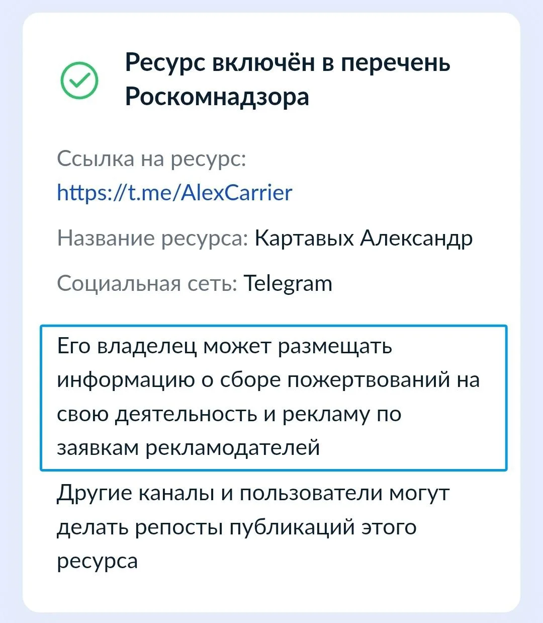 Изображение к публикации