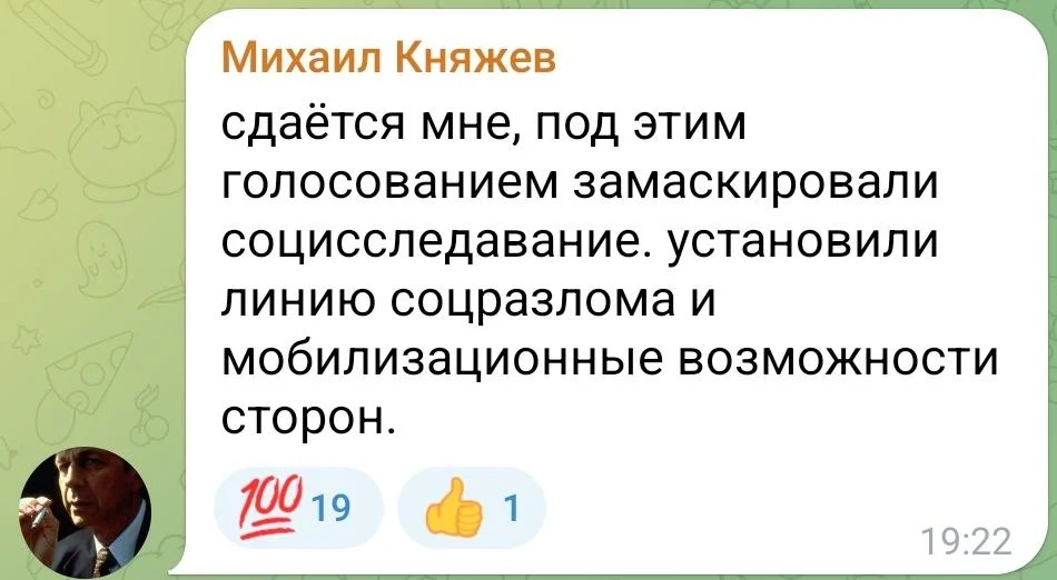 Изображение к публикации