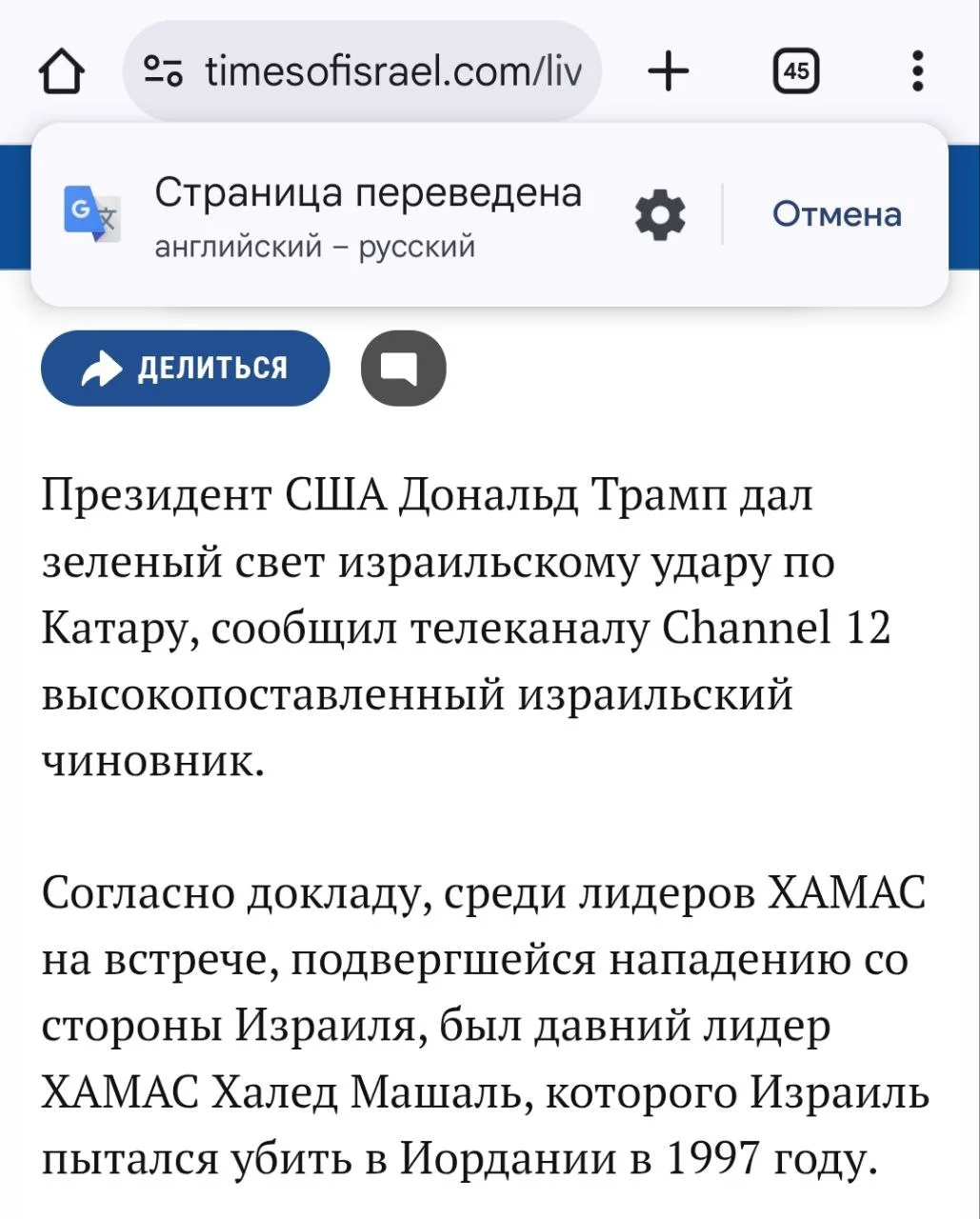 Изображение к публикации