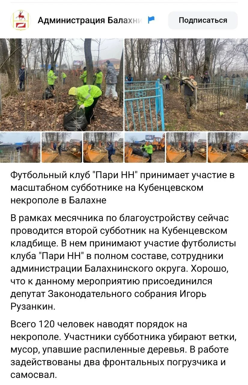 Изображение к публикации