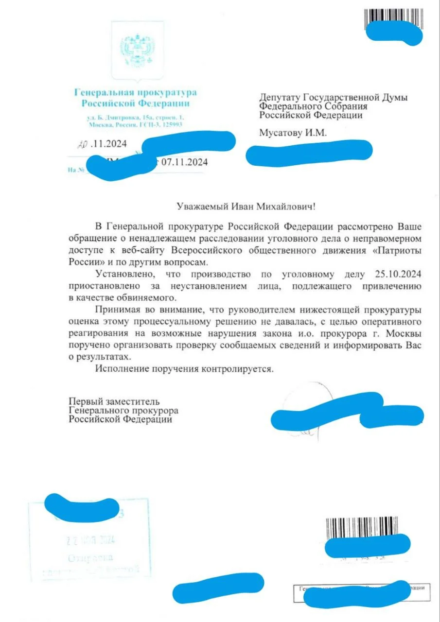 Изображение к публикации