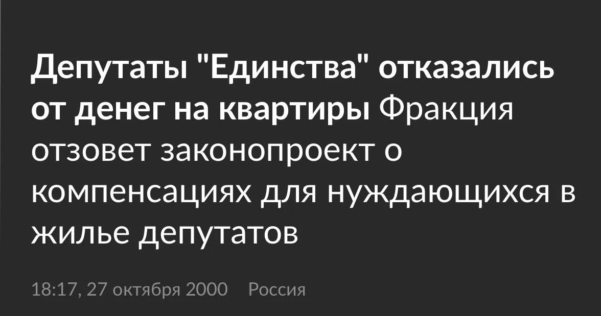 Изображение к публикации
