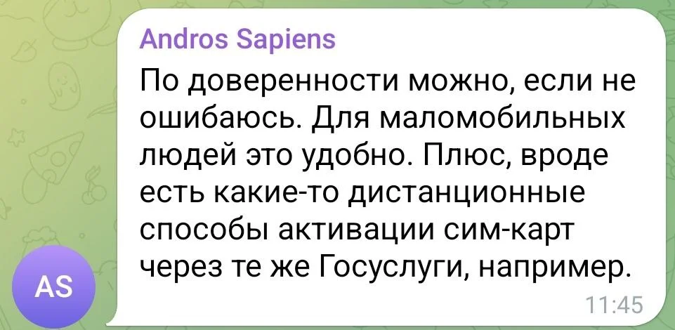 Изображение к публикации