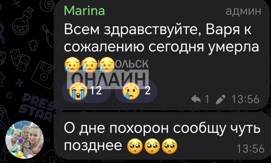 Изображение к публикации