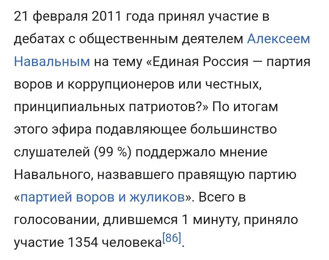 Изображение к публикации