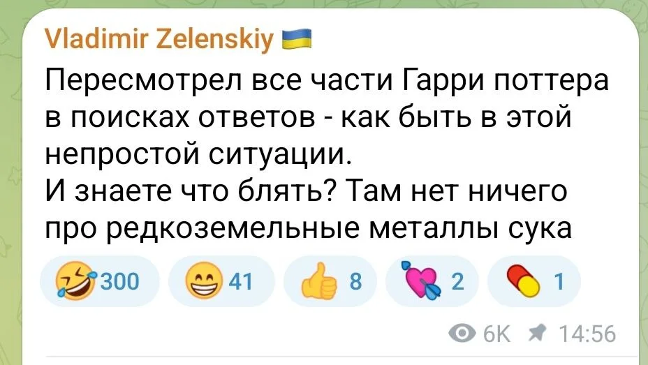 Изображение к публикации