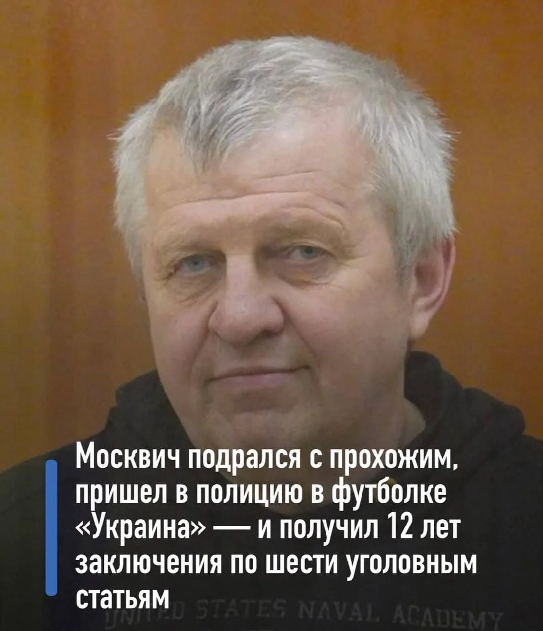 Изображение к публикации