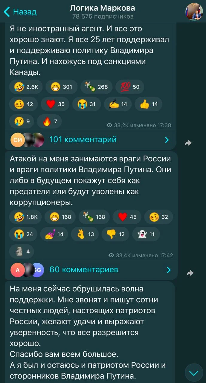 Изображение к публикации