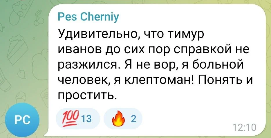 Изображение к публикации