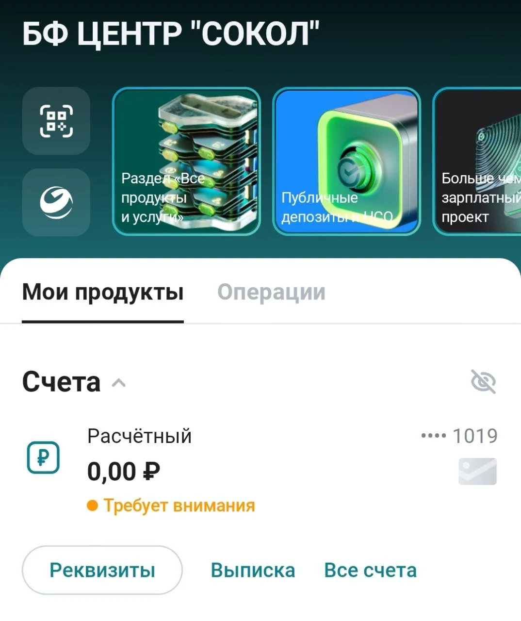 Изображение к публикации