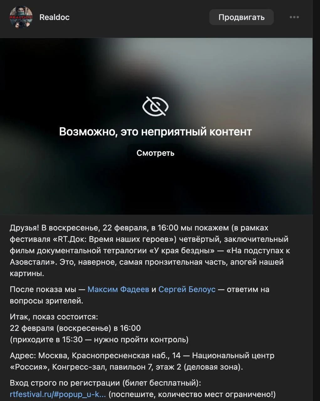Изображение к публикации