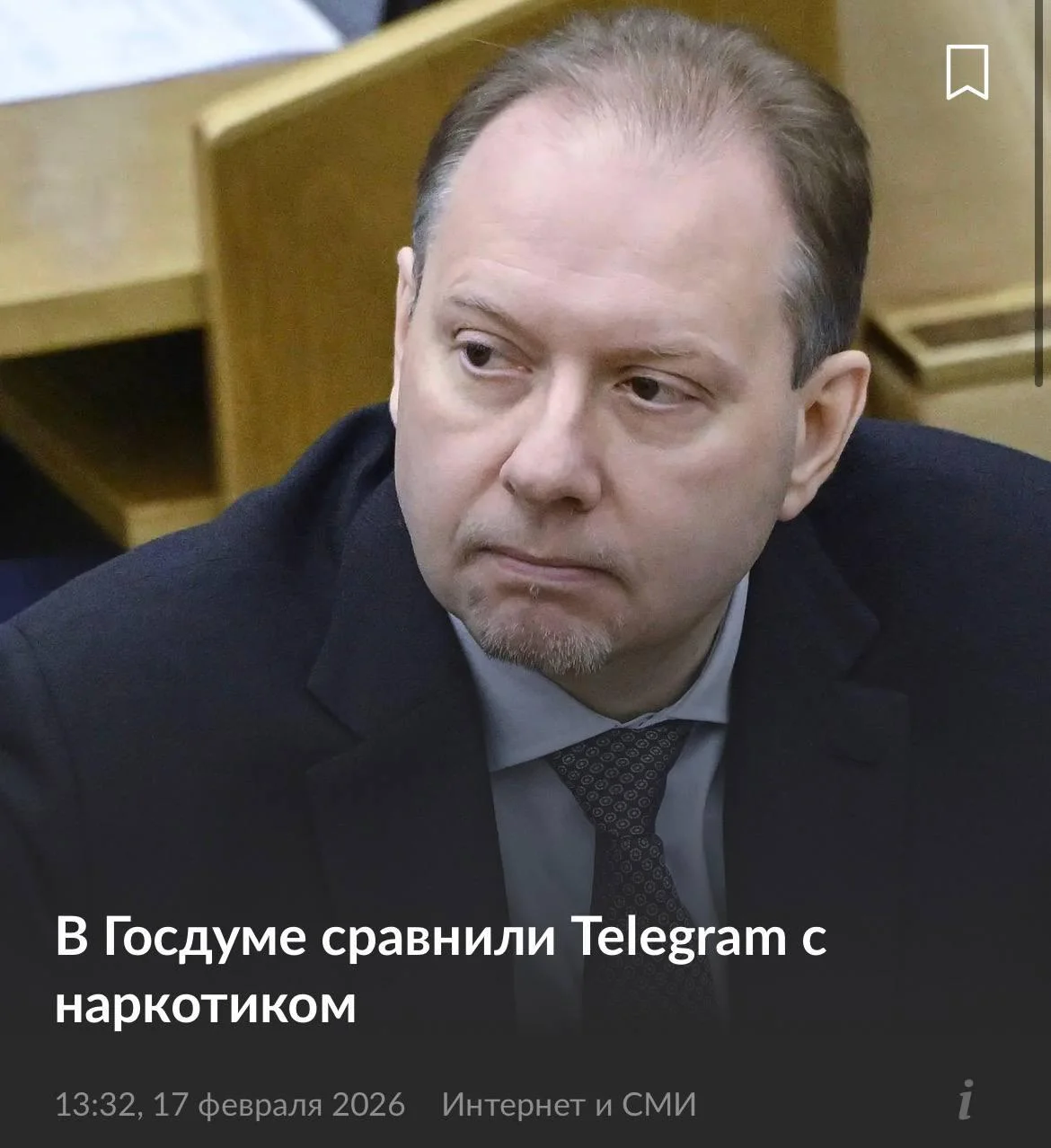Изображение к публикации